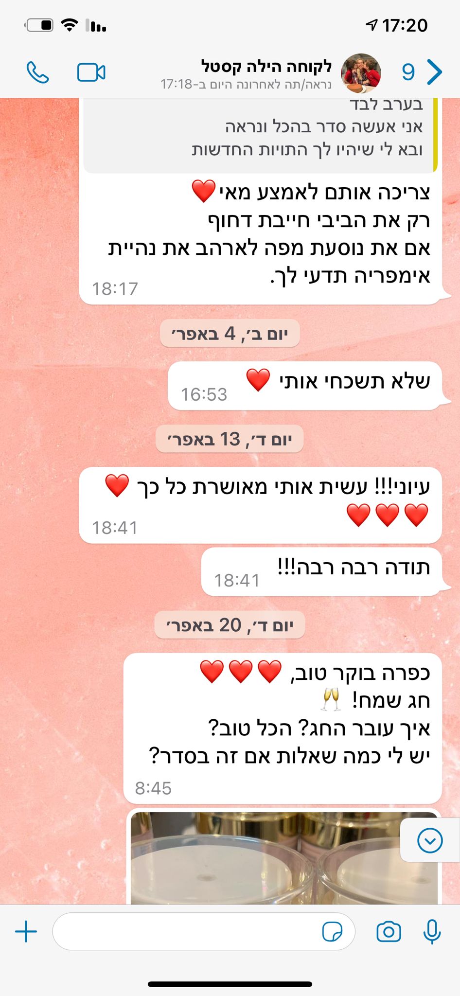 תמונה 6 כותרת